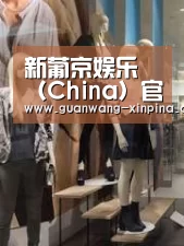 店面展示一