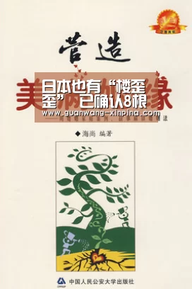 日本也有“楼歪歪” 已确认8根地桩存在虚假数据-新葡京娱乐官网(图4) 澳门新葡京游戏