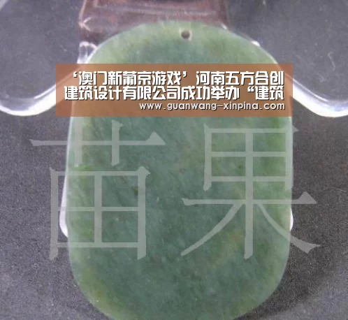 ‘澳门新葡京游戏’河南五方合创建筑设计有限公司成功举办“建筑产业现代化相关话题闭门座谈会”(图2) 澳门新葡京游戏