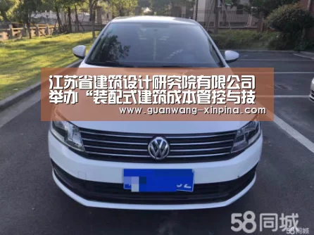 新葡京娱乐官网
