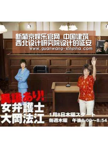 新葡京娱乐官网