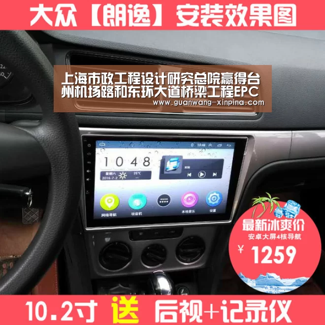 上海市政工程设计研究总院赢得台州机场路和东环大道桥梁工程EPC总承包项目‘新葡京娱乐官网’(图2) 澳门新葡京游戏